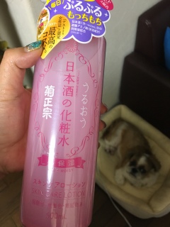 日本酒の化粧水