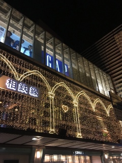 Yokohama station